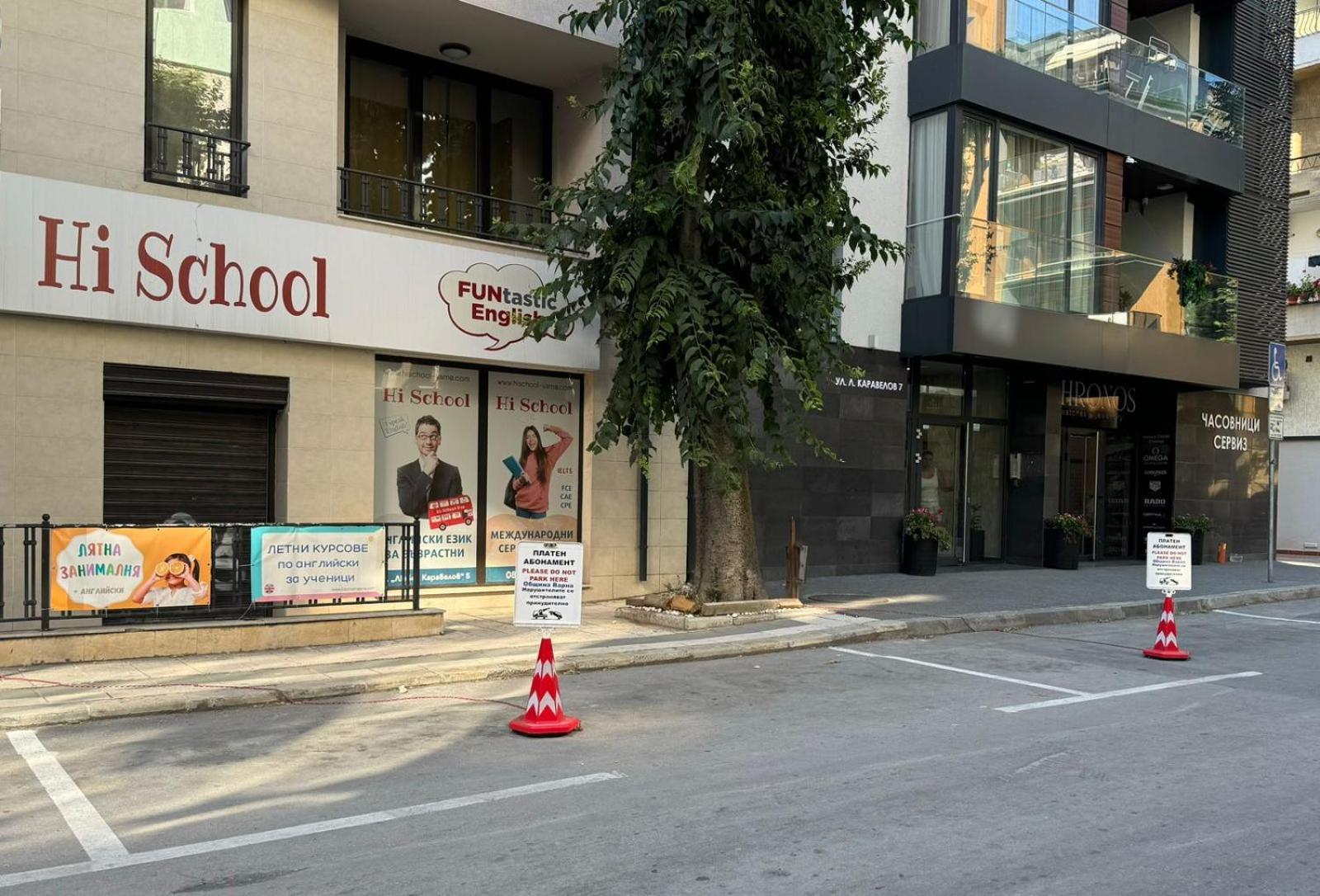 Sevastopol Apartments Varna Exterior foto